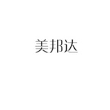 美邦达